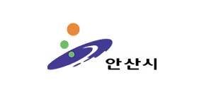 안산시