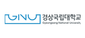 경상국립대학교